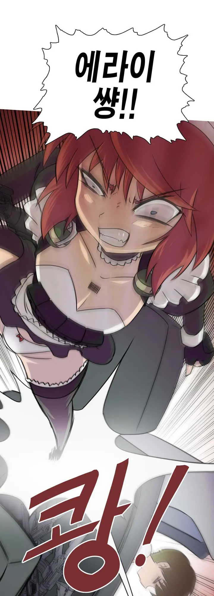 Brutal Garden - Maid Warfare